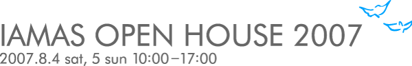 iamas-openhouse2007.gif
