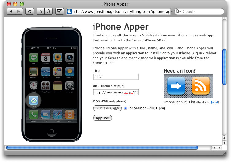 iphone-apper.jpg
