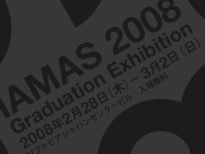 iamas2008.png