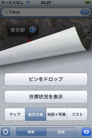 iphone-20-maps