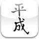 gengou-free-icon