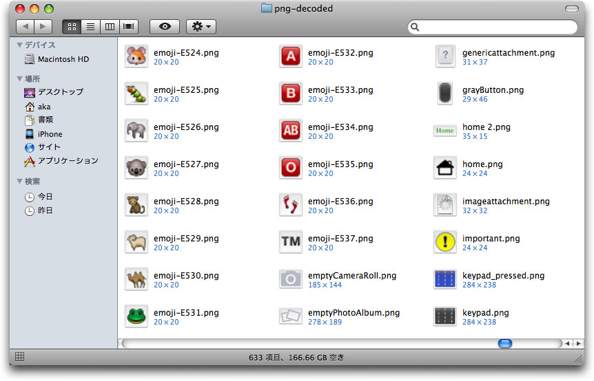 factory-images-2 factory-images-2