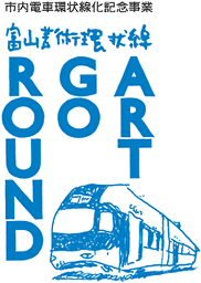 art_go_round_1