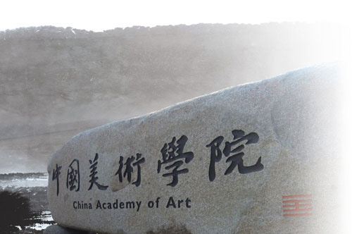 china_academy_of_art